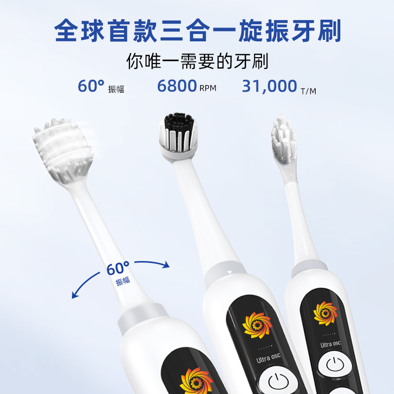 惠州牙刷